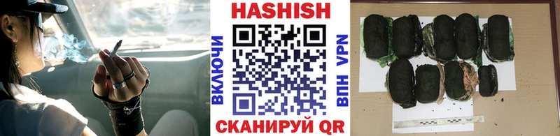 Купить наркотики Михайловск COCAIN  АМФ  Мефедрон  СОЛЬ  ГАШИШ  Канабис 