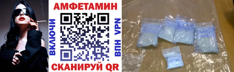 АМФ 97% Михайловск