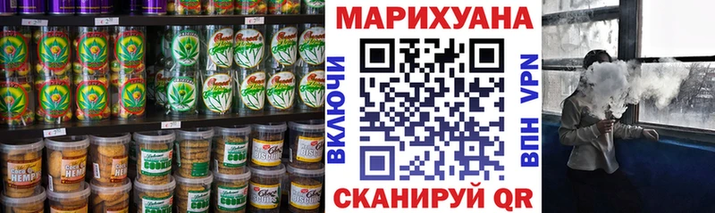 Cannafood марихуана  Михайловск 