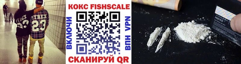 COCAIN VHQ Михайловск