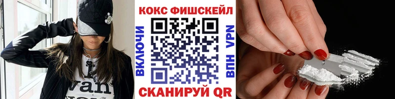 КОКАИН 98%  Михайловск 