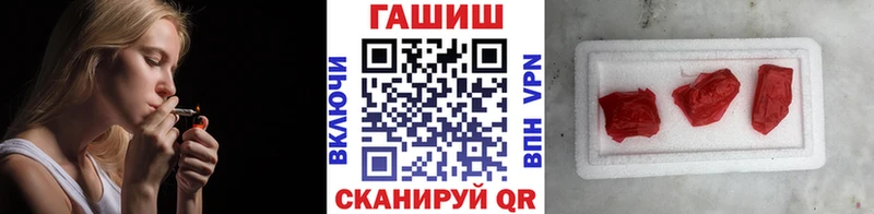 ГАШИШ убойный что такое наркотик Михайловск