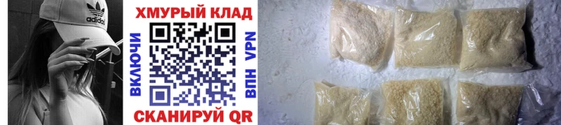 где купить наркоту  Михайловск  ГЕРОИН белый 