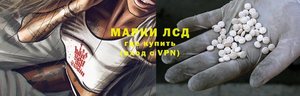 бутик Бронницы
