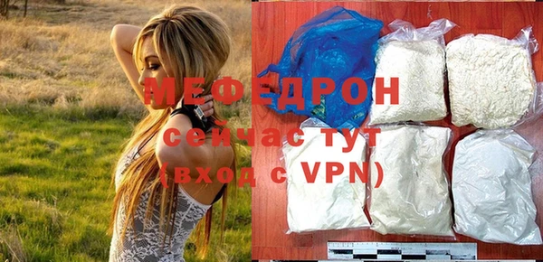 бутик Бронницы