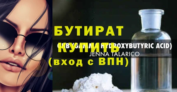 не бодяженный Богородицк