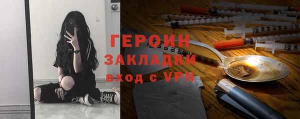 экстази Бородино