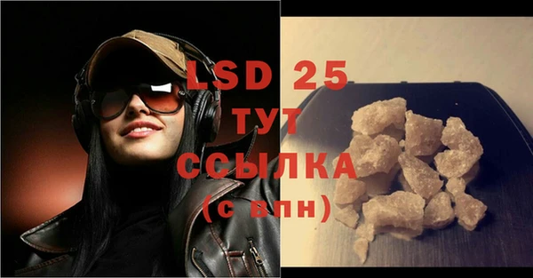 бутик Бронницы