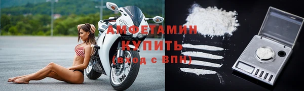 spice Бугульма