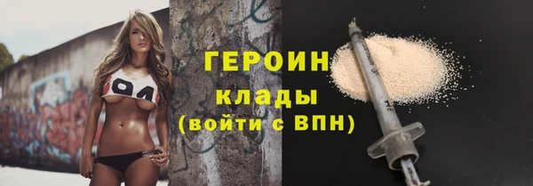экстази Бородино