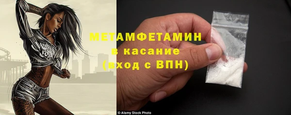 экстази Бородино