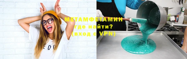 экстази Бородино