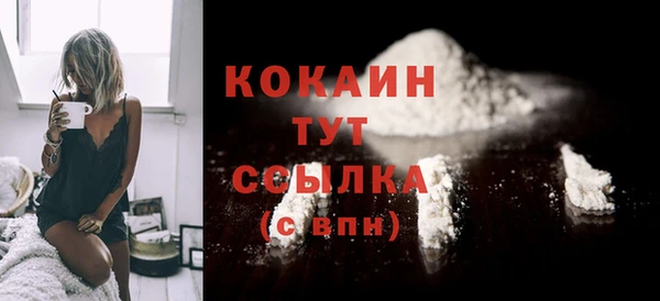бутик Бронницы