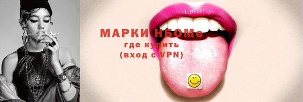 экстази Бородино