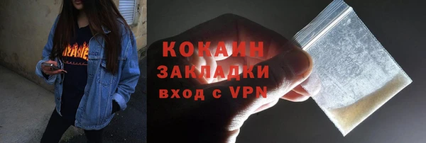spice Бугульма