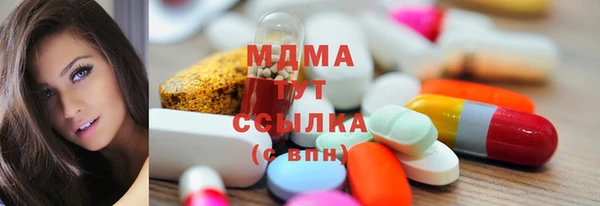 альфа пвп Богородск