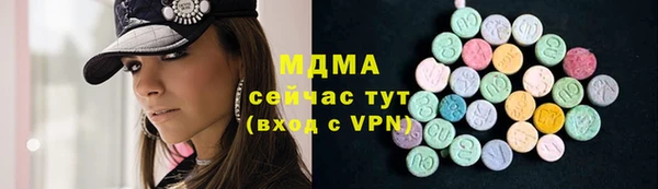 бутик Бронницы