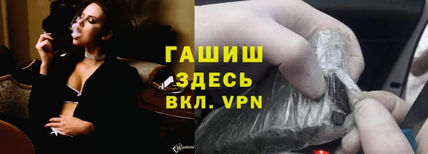 бутик Бронницы