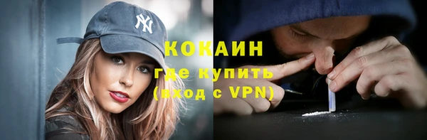 бутик Бронницы