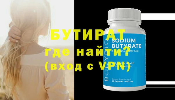 spice Бугульма