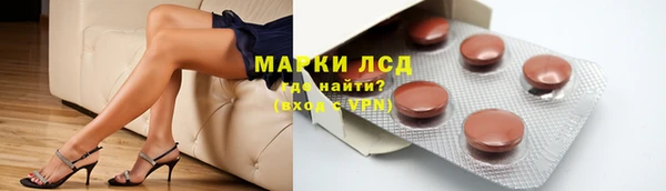 экстази Бородино