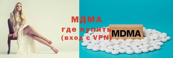 экстази Бородино