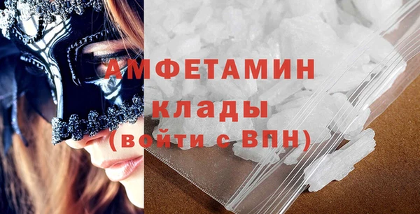 бутик Бронницы