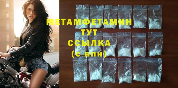 экстази Бородино