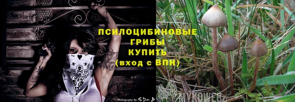 бутик Бронницы