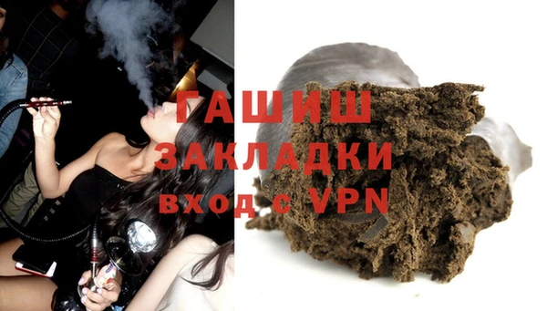 экстази Бородино