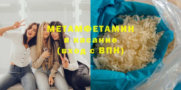 бутик Бронницы