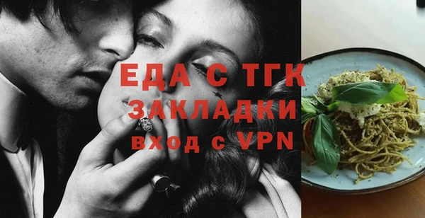 экстази Бородино