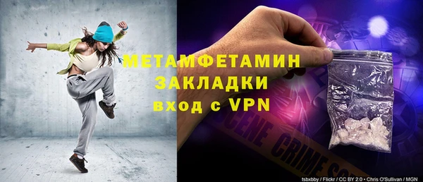 стаф Протвино