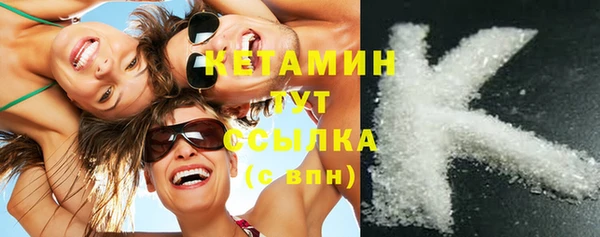 экстази Бородино