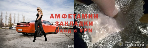 spice Бугульма