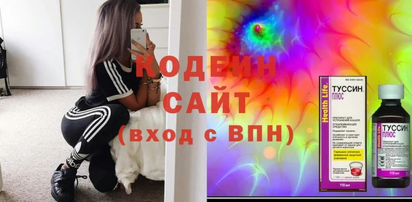 экстази Бородино