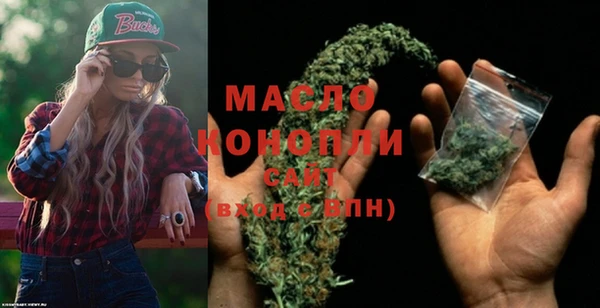 бутик Бронницы