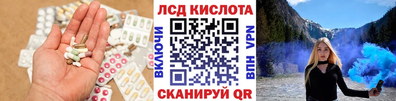 где купить наркоту  Михайловск  LSD-25 экстази ecstasy 