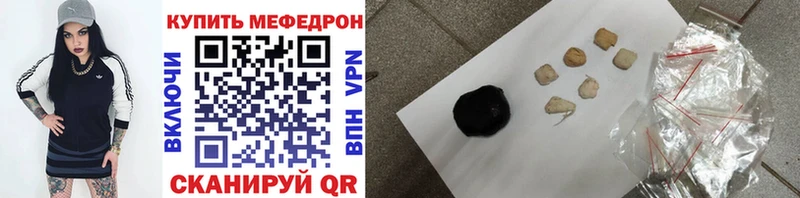 Мефедрон мука  Михайловск 