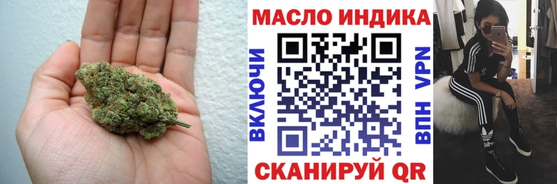 ТГК жижа  Михайловск 