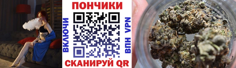 МАРИХУАНА Ganja  Михайловск 
